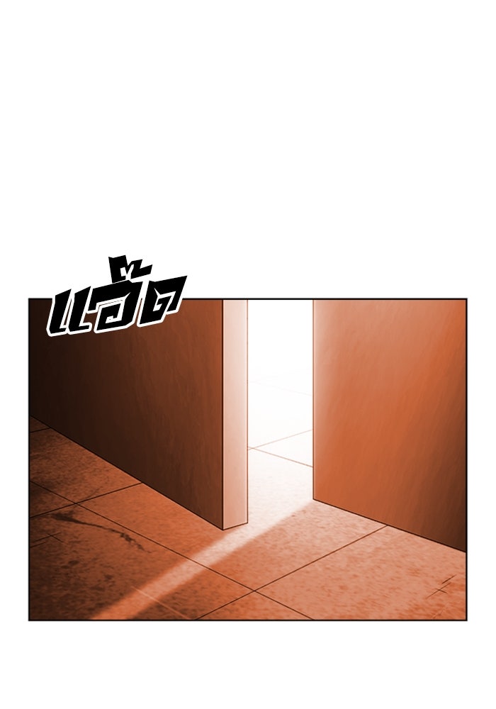 LOOKISM - หน้า 3