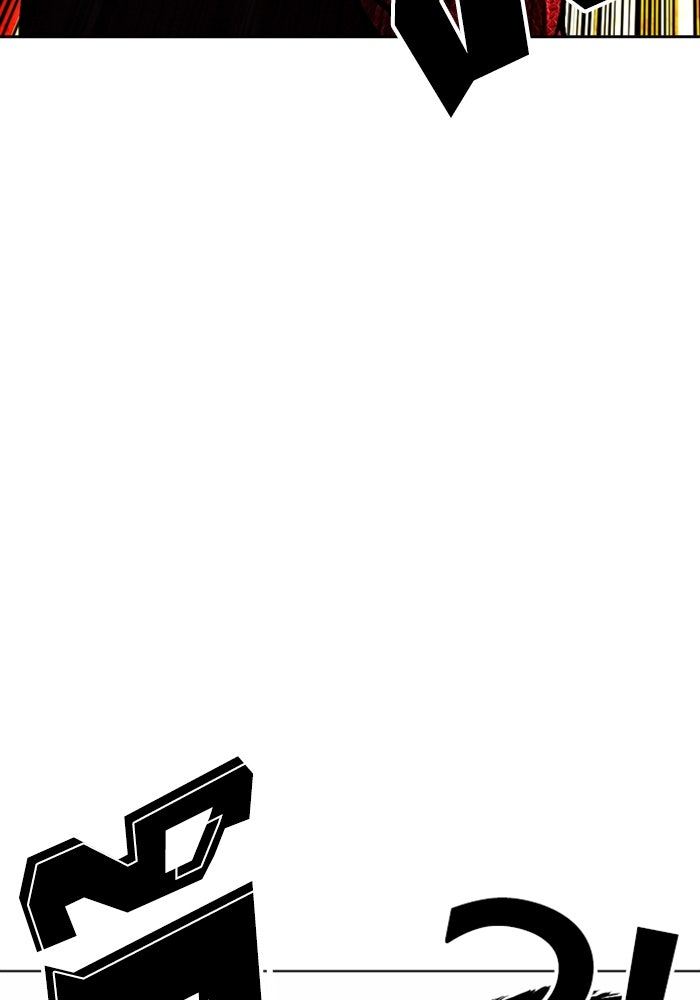 LOOKISM - หน้า 42