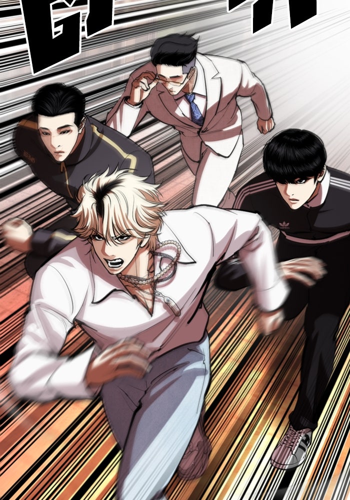 LOOKISM - หน้า 5