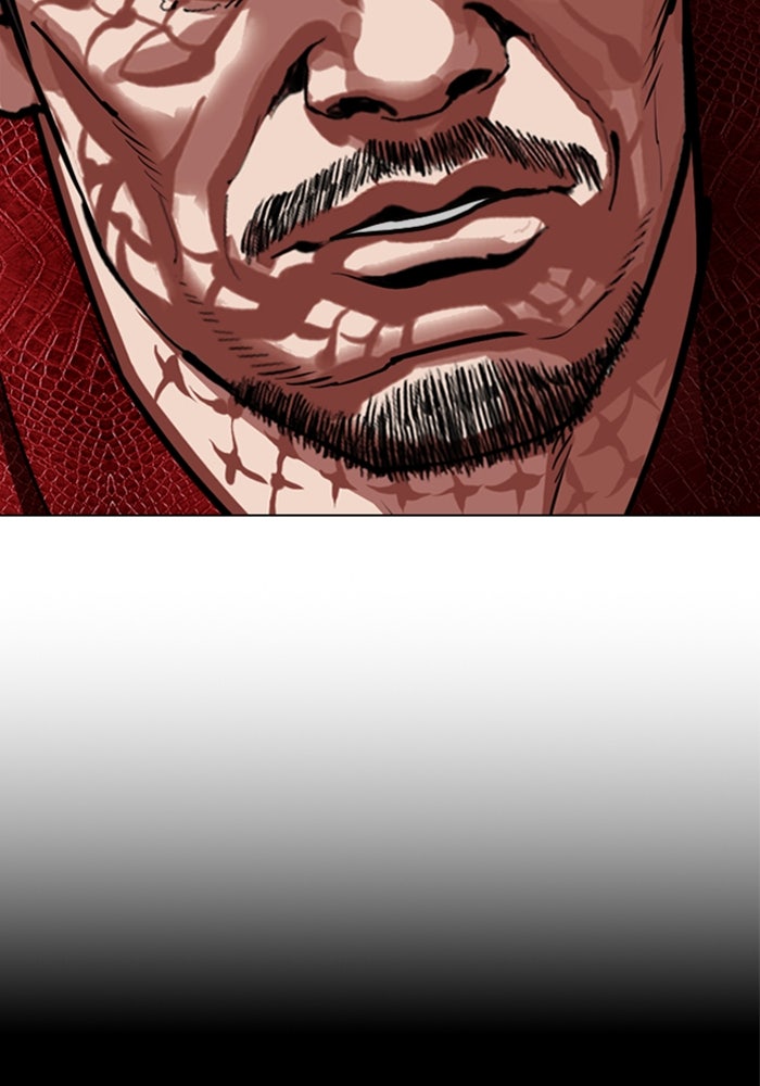 LOOKISM - หน้า 53