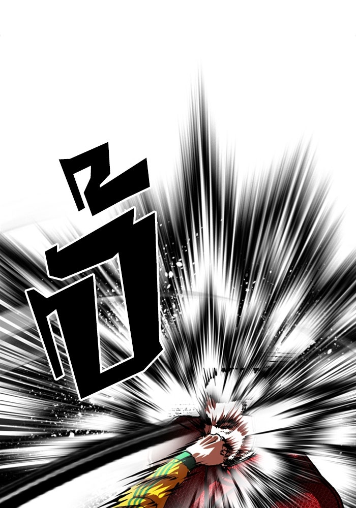 LOOKISM - หน้า 93