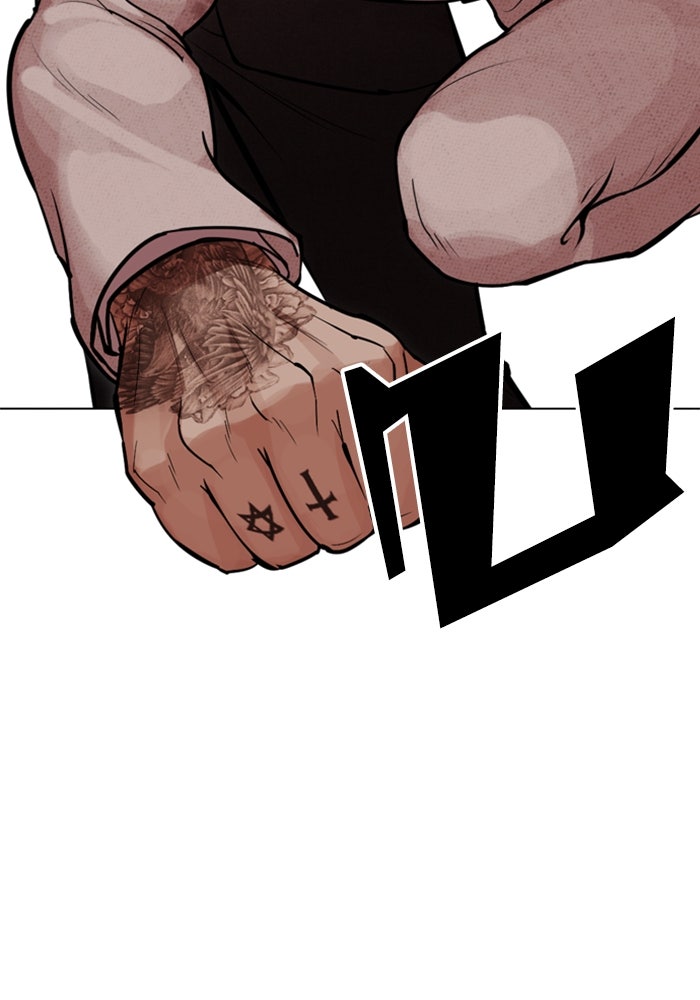 LOOKISM - หน้า 104