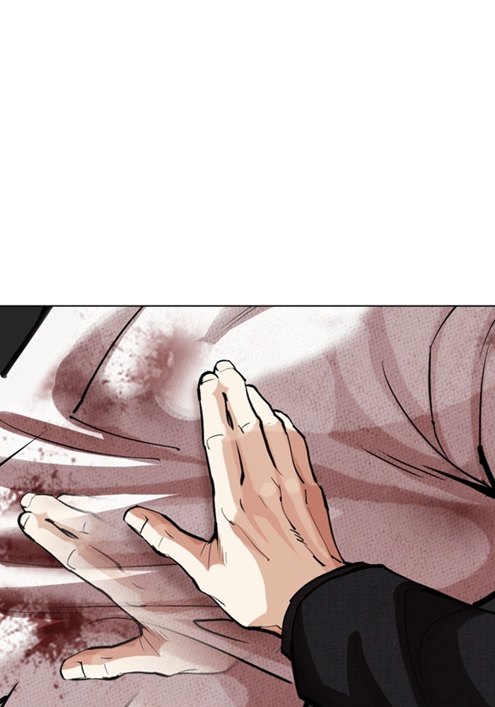 LOOKISM - หน้า 106