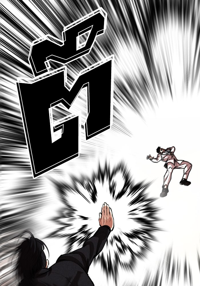 LOOKISM - หน้า 108