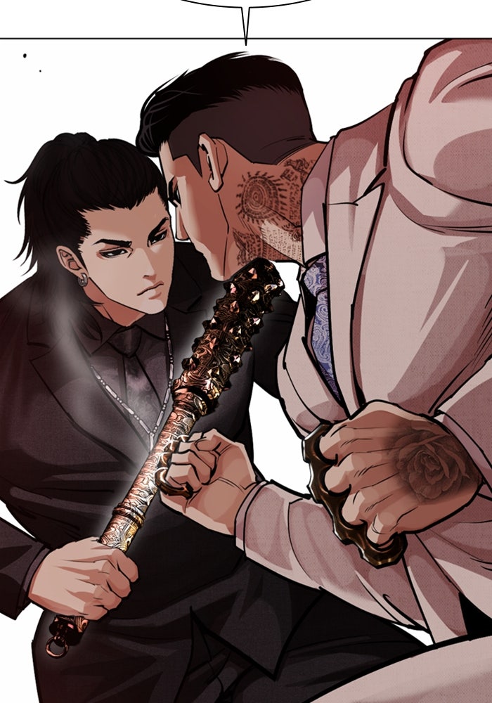 LOOKISM - หน้า 13