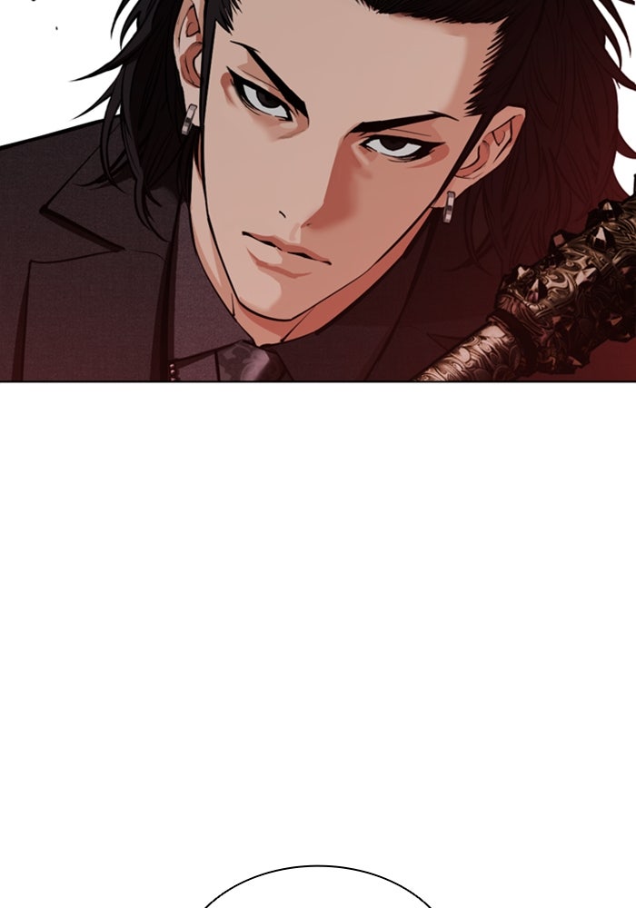 LOOKISM - หน้า 15