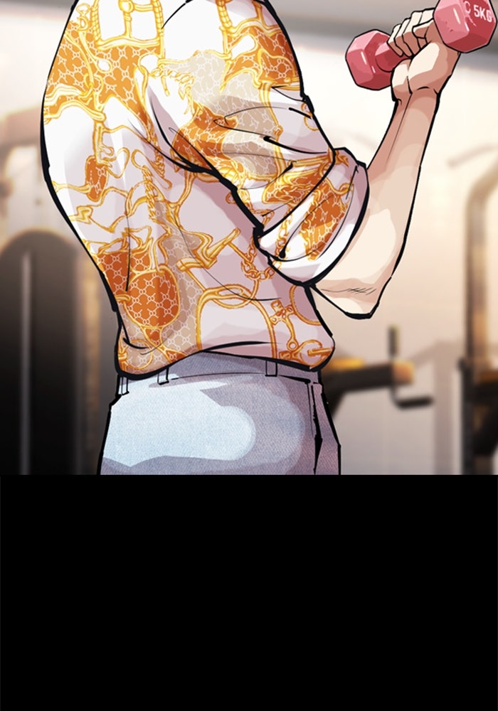 LOOKISM - หน้า 153