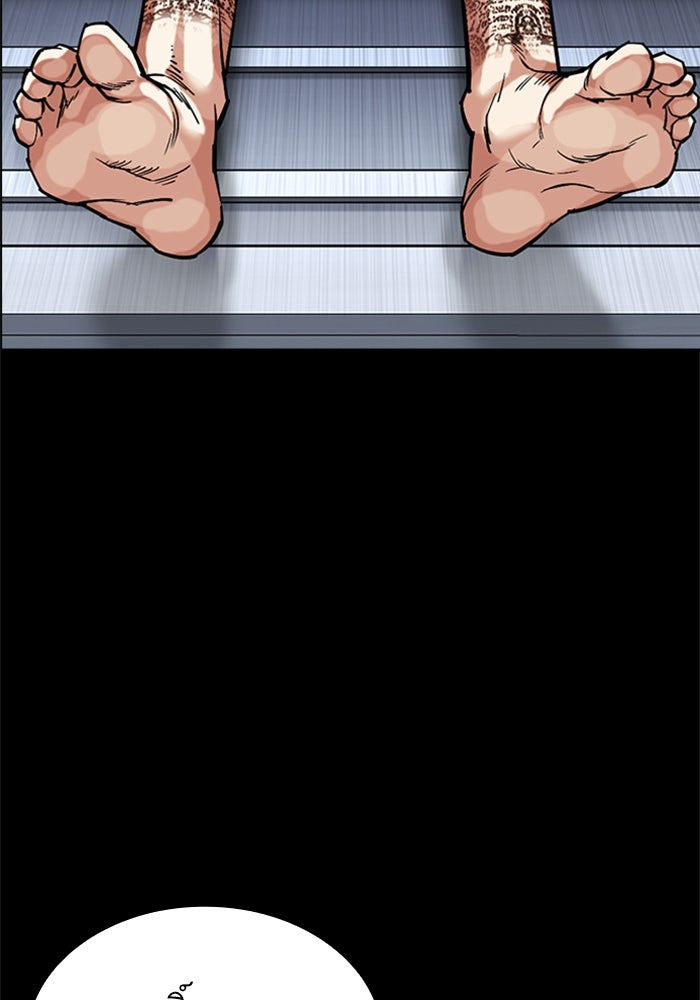 LOOKISM - หน้า 183