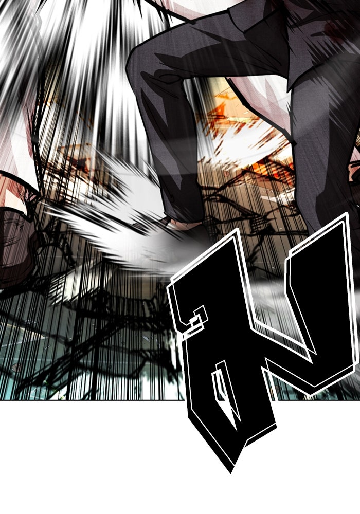 LOOKISM - หน้า 225