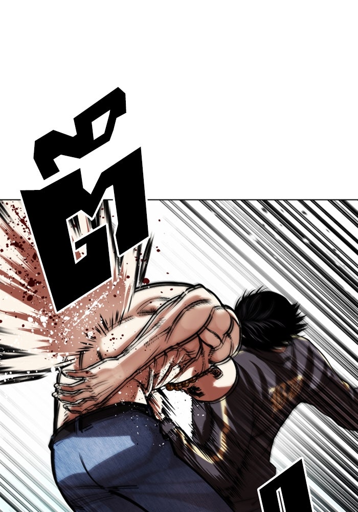 LOOKISM - หน้า 256