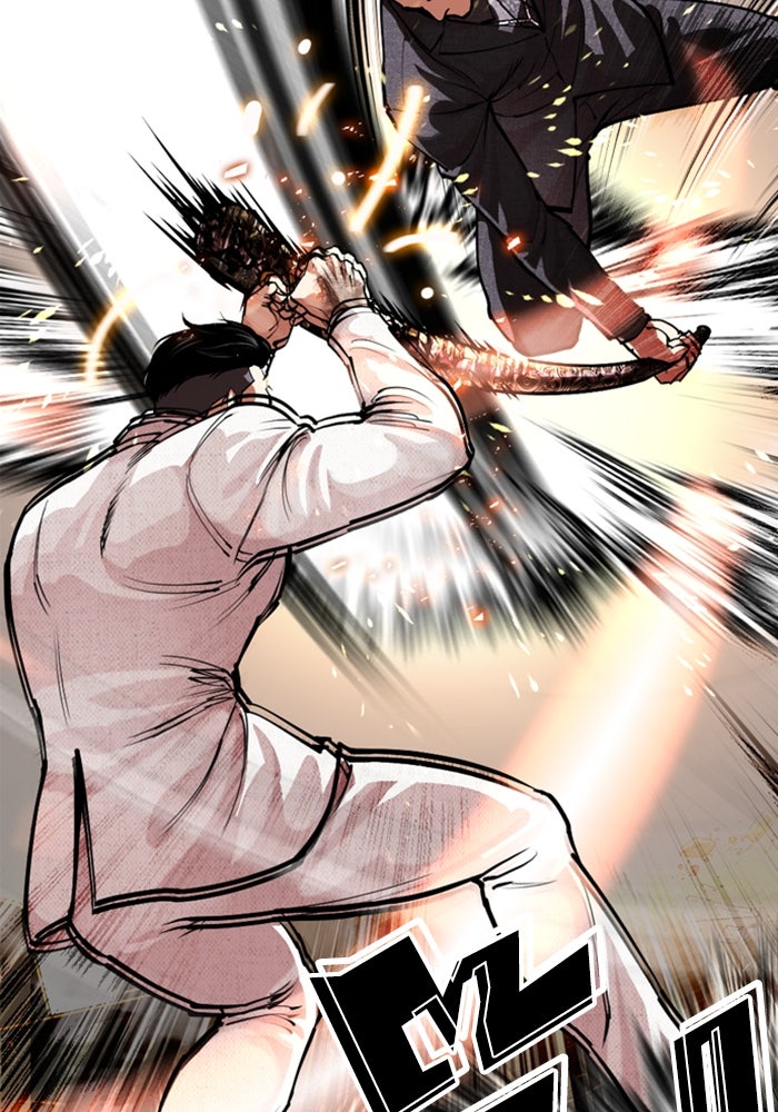 LOOKISM - หน้า 48
