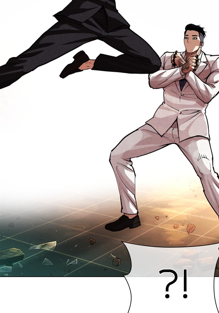 LOOKISM - หน้า 69
