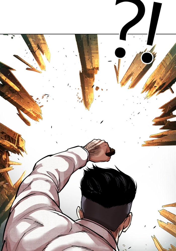 LOOKISM - หน้า 75