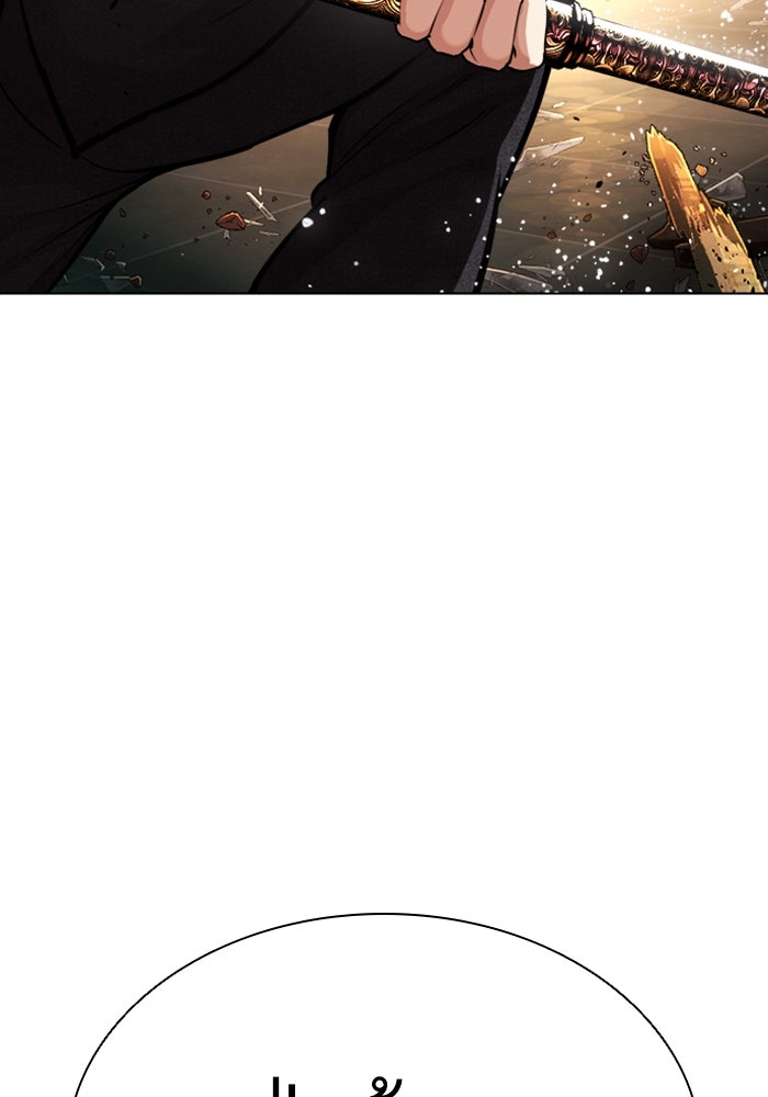LOOKISM - หน้า 78