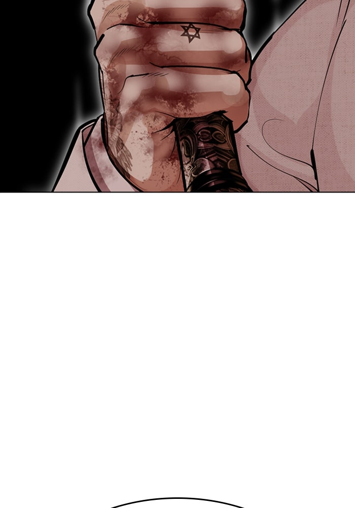 LOOKISM - หน้า 88