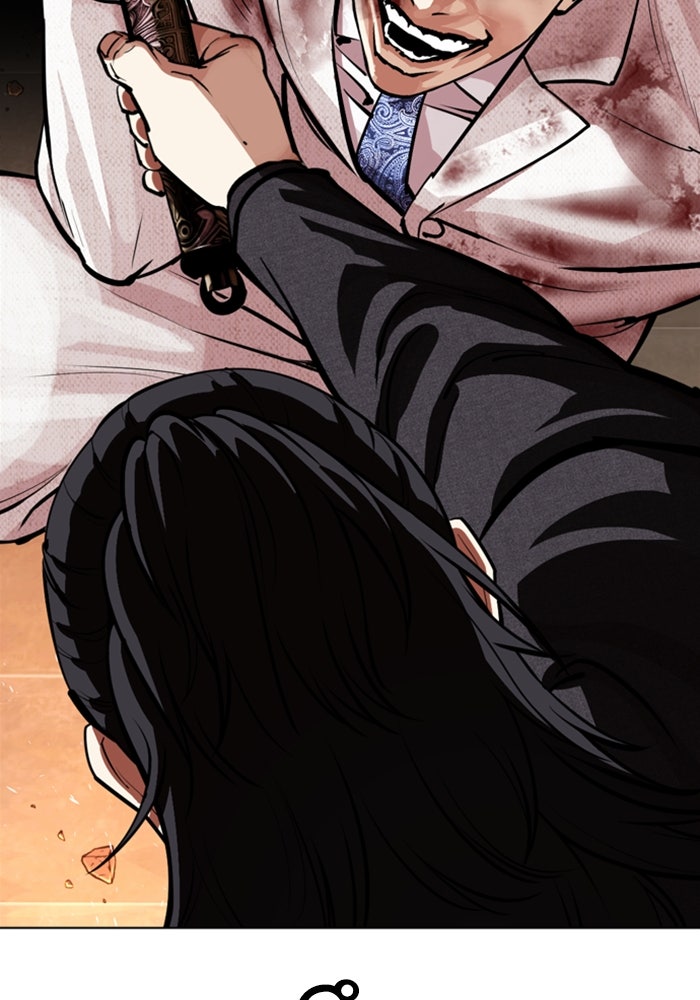 LOOKISM - หน้า 90