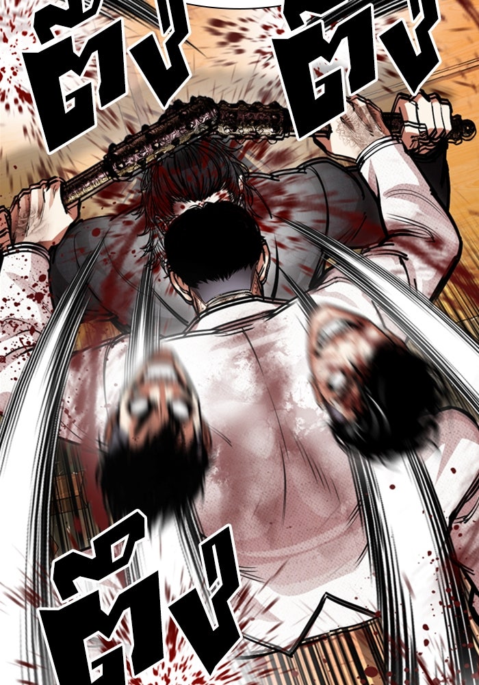 LOOKISM - หน้า 94