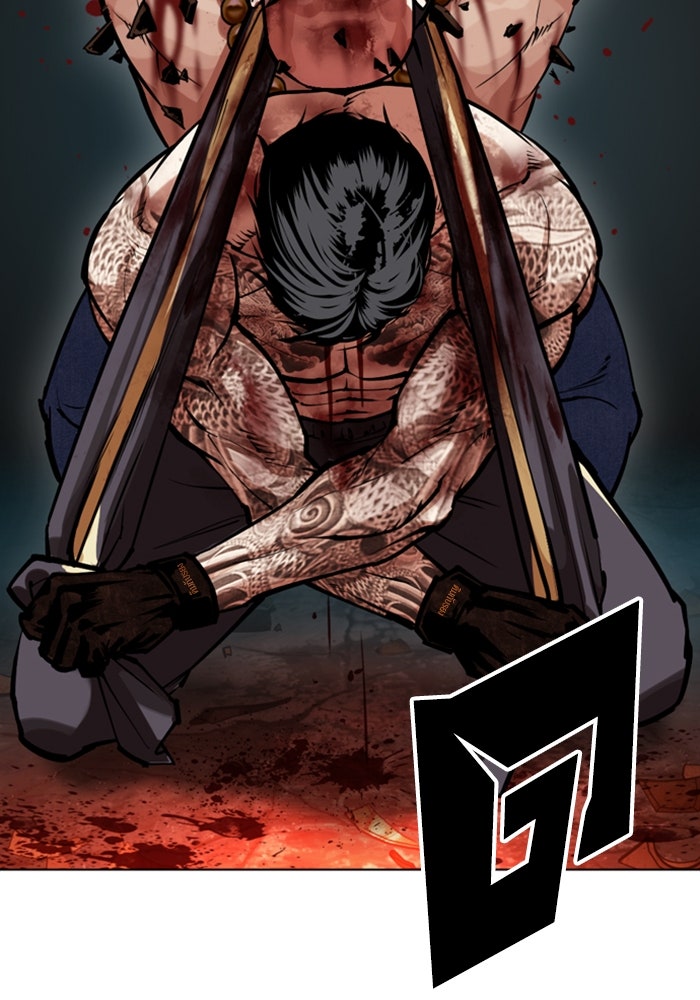LOOKISM - หน้า 118