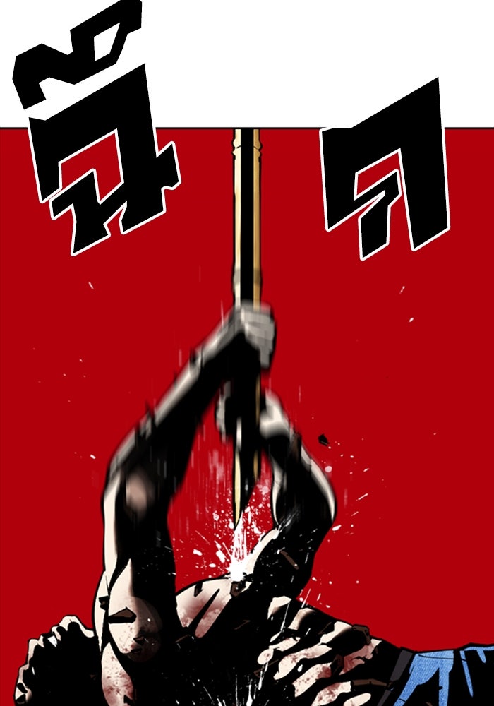 LOOKISM - หน้า 135
