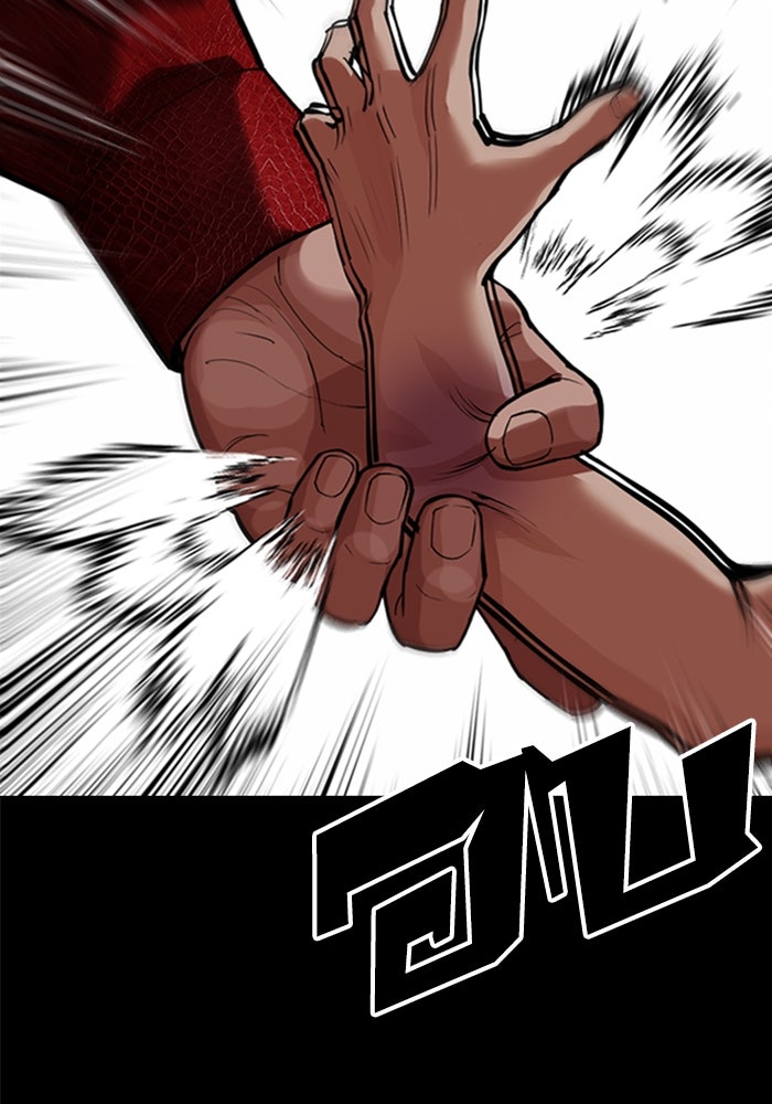 LOOKISM - หน้า 149