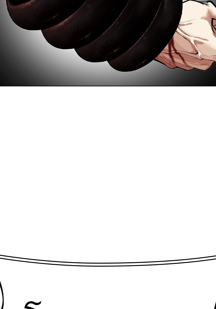 LOOKISM - หน้า 160