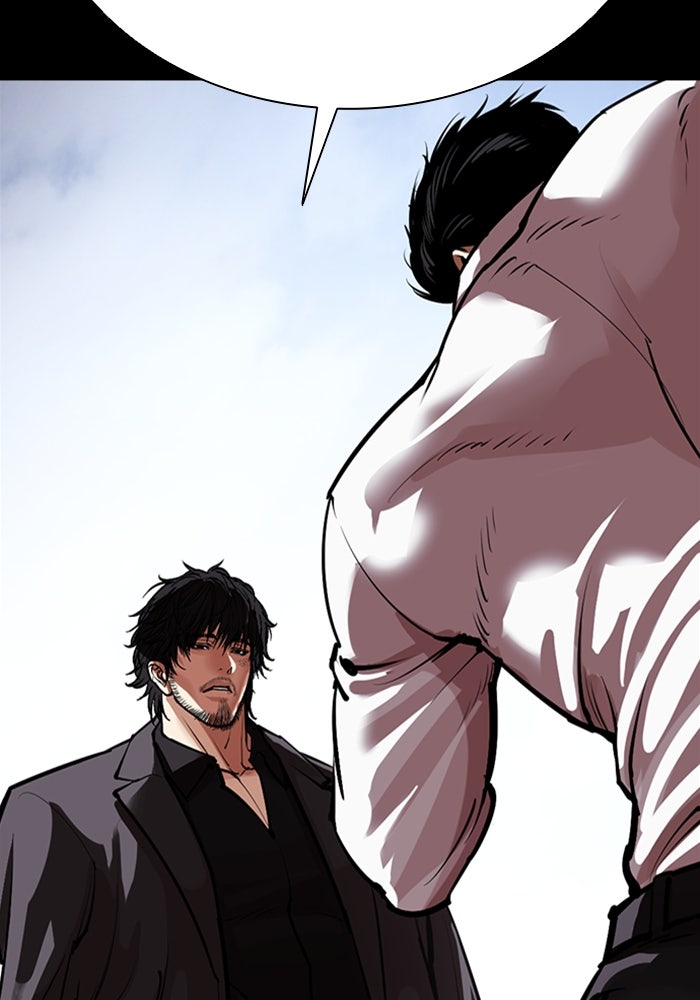 LOOKISM - หน้า 227