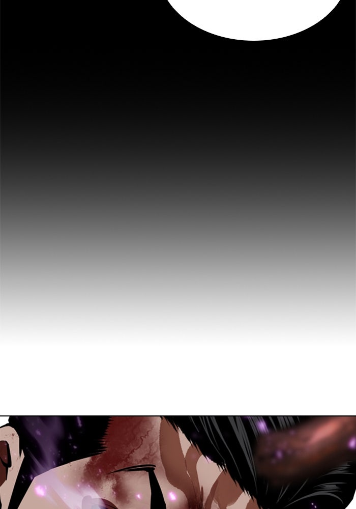 LOOKISM - หน้า 235