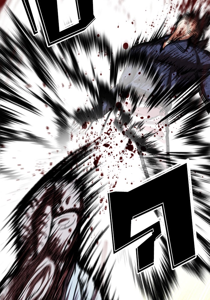 LOOKISM - หน้า 121