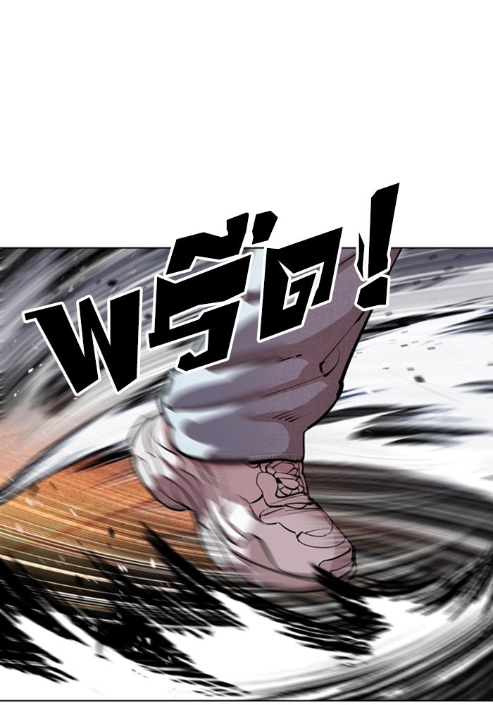 LOOKISM - หน้า 156