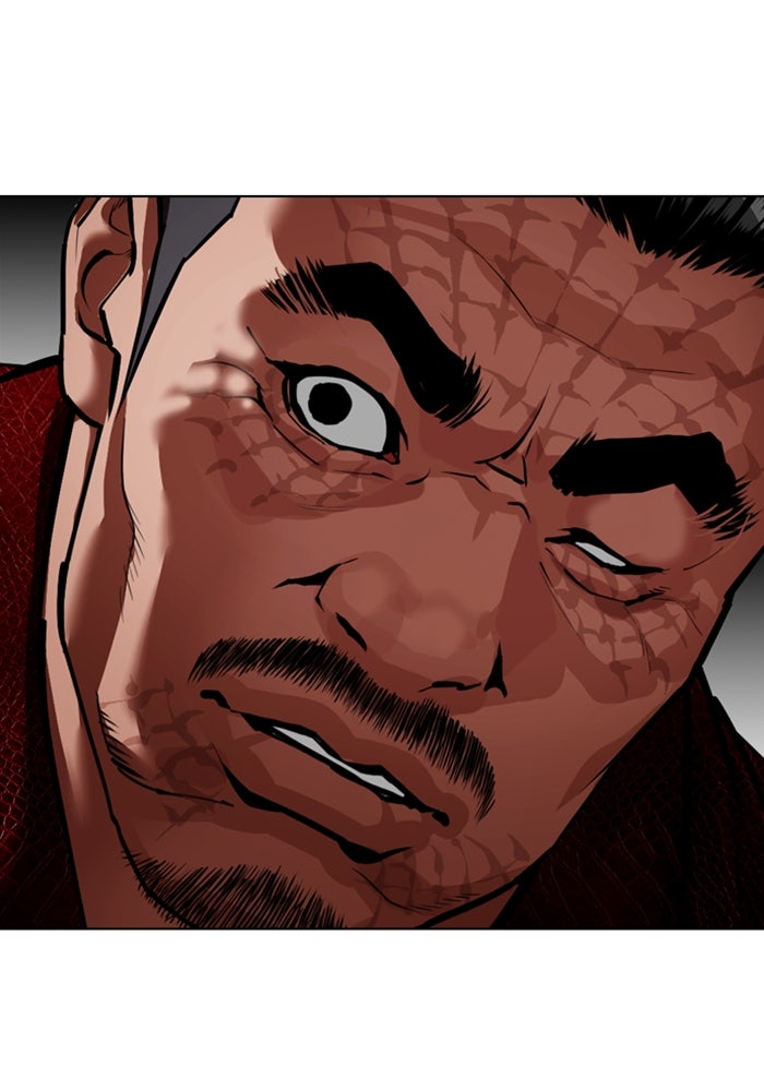 LOOKISM - หน้า 16