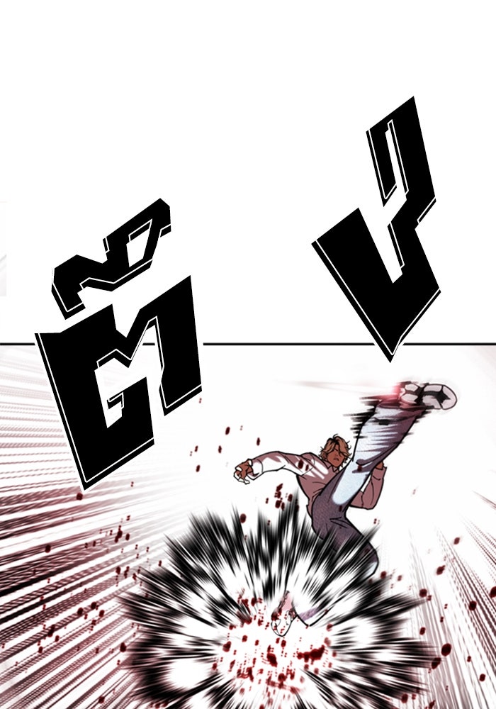 LOOKISM - หน้า 162