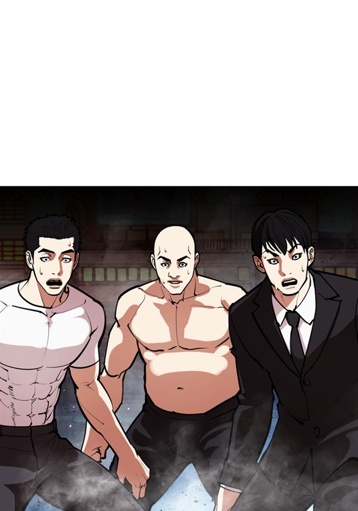 LOOKISM - หน้า 213