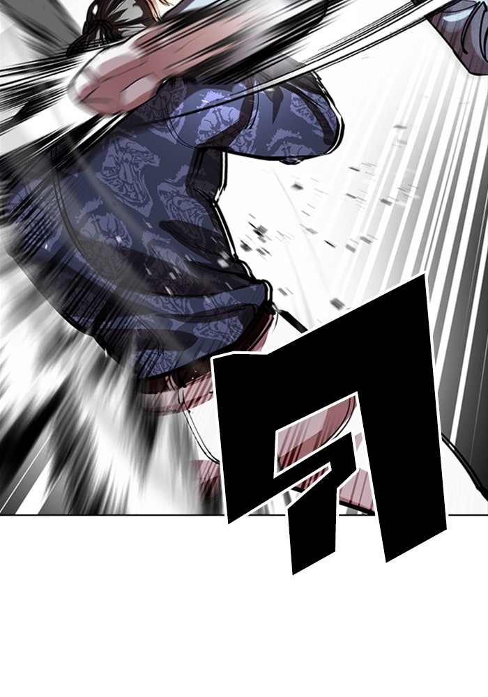 LOOKISM - หน้า 44