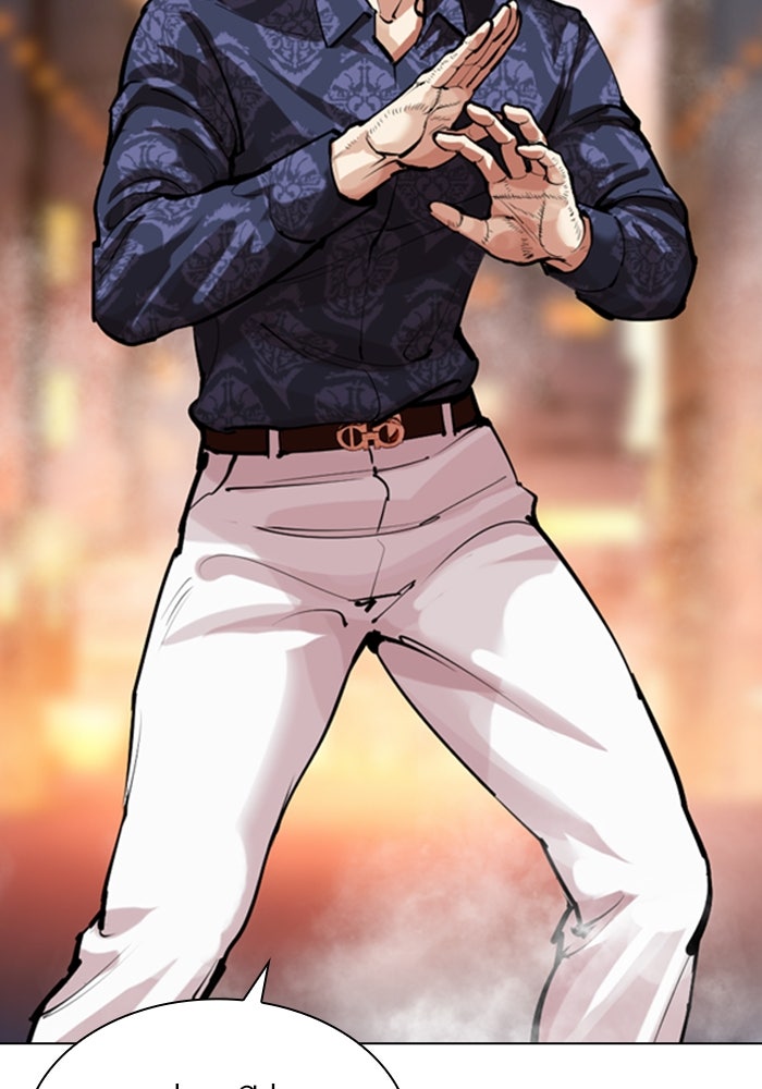 LOOKISM - หน้า 64