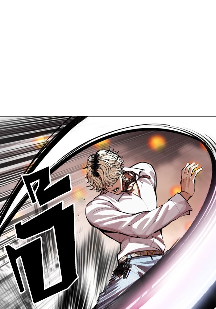 LOOKISM - หน้า 95