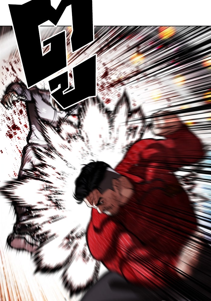 LOOKISM - หน้า 122