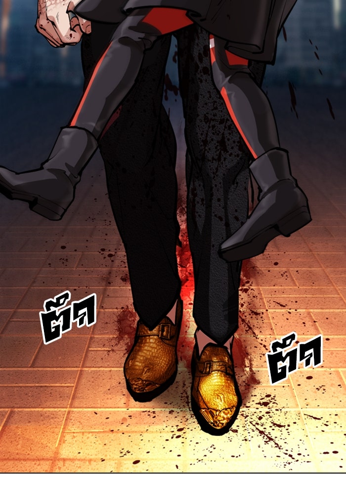 LOOKISM - หน้า 164