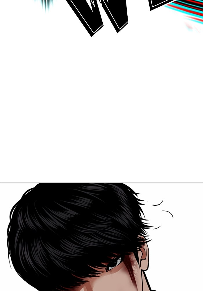 LOOKISM - หน้า 235