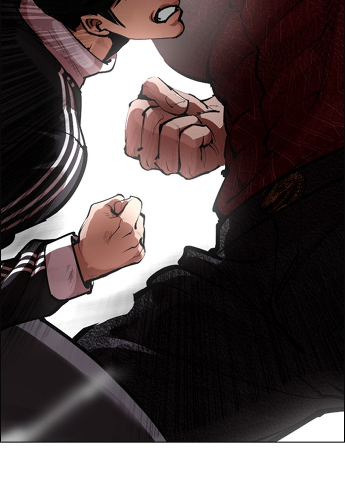 LOOKISM - หน้า 3