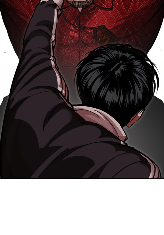 LOOKISM - หน้า 8