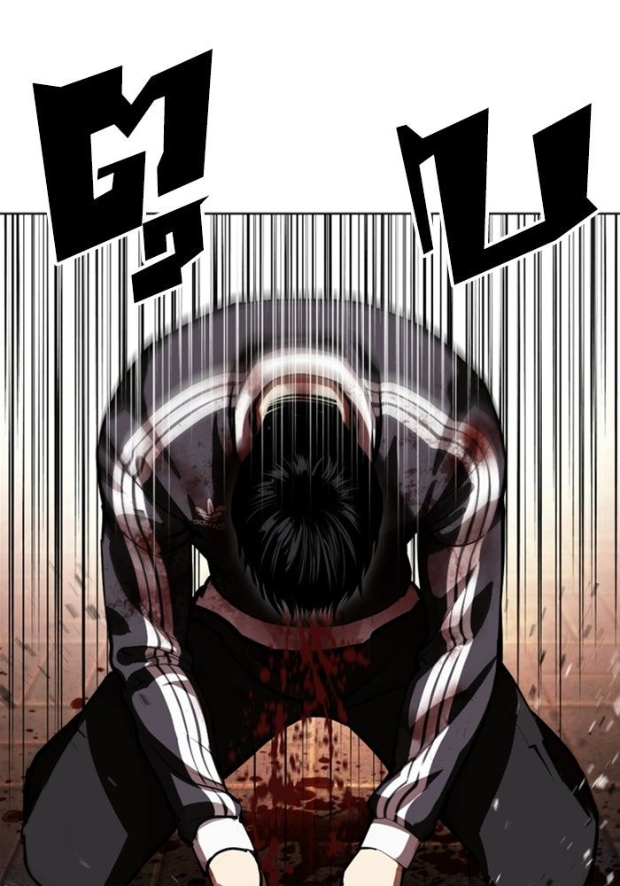 LOOKISM - หน้า 137