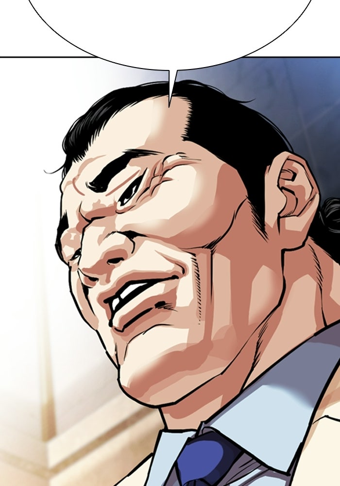 LOOKISM - หน้า 2