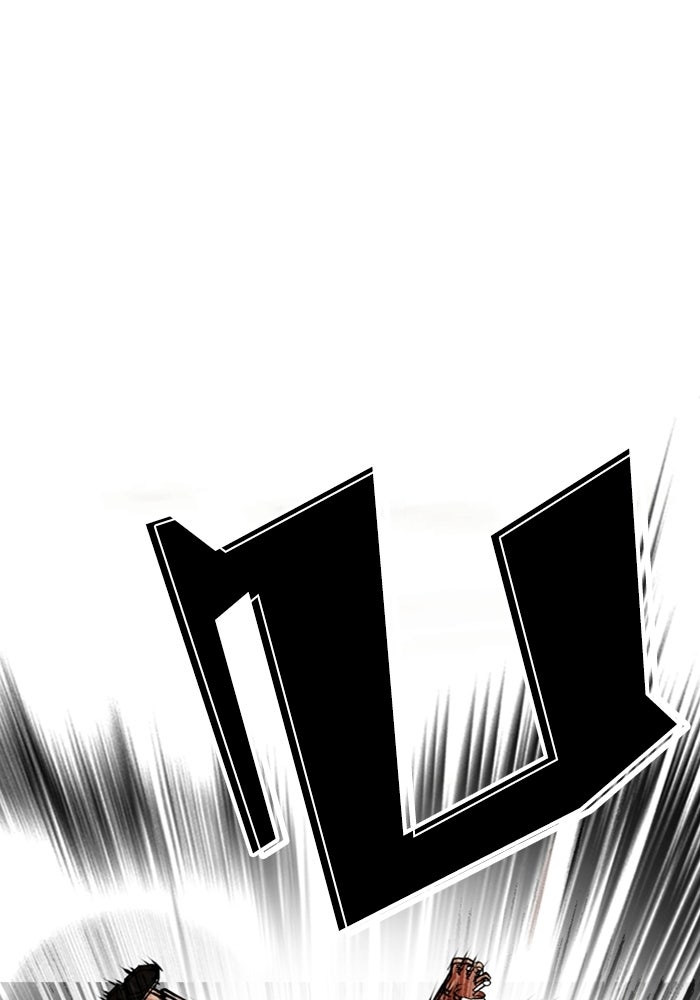 LOOKISM - หน้า 130