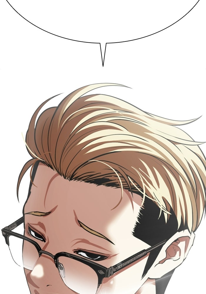 LOOKISM - หน้า 229