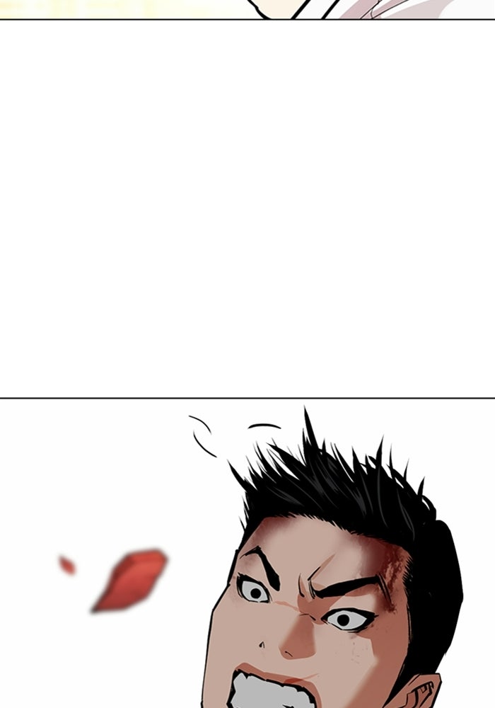 LOOKISM - หน้า 38