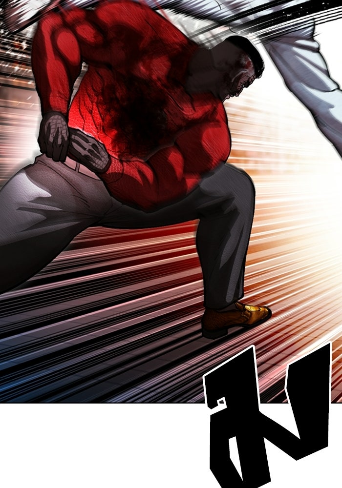 LOOKISM - หน้า 72