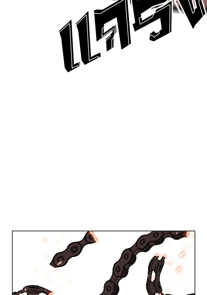 LOOKISM - หน้า 109