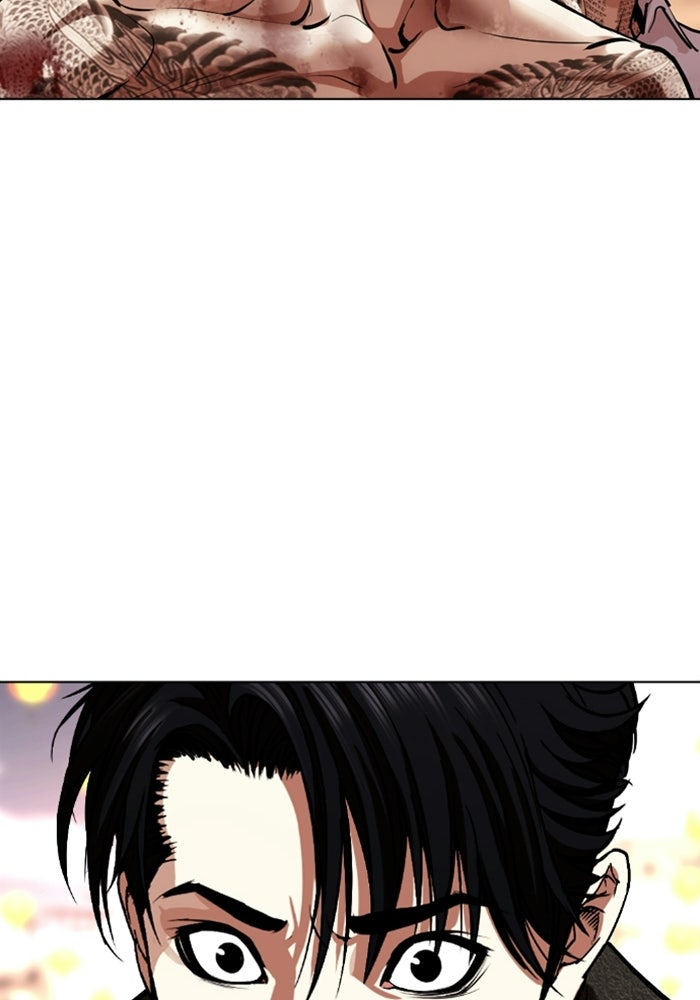 LOOKISM - หน้า 145