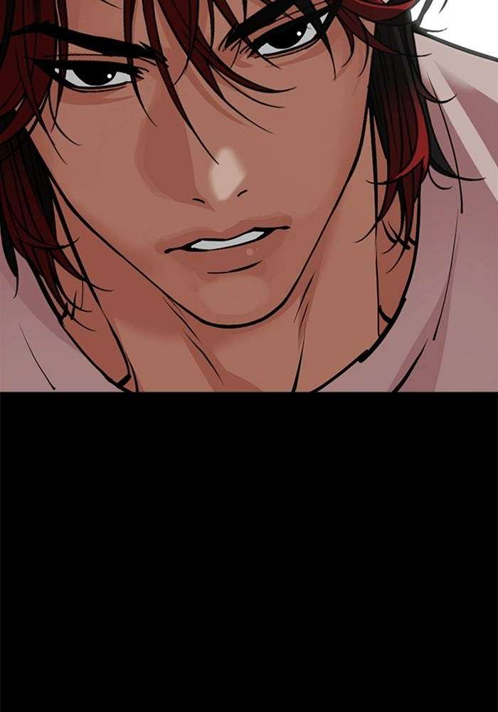 LOOKISM - หน้า 41