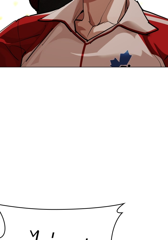 LOOKISM - หน้า 74